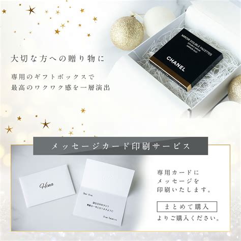 chanel 鏡 名前入り|chanel シャネル.